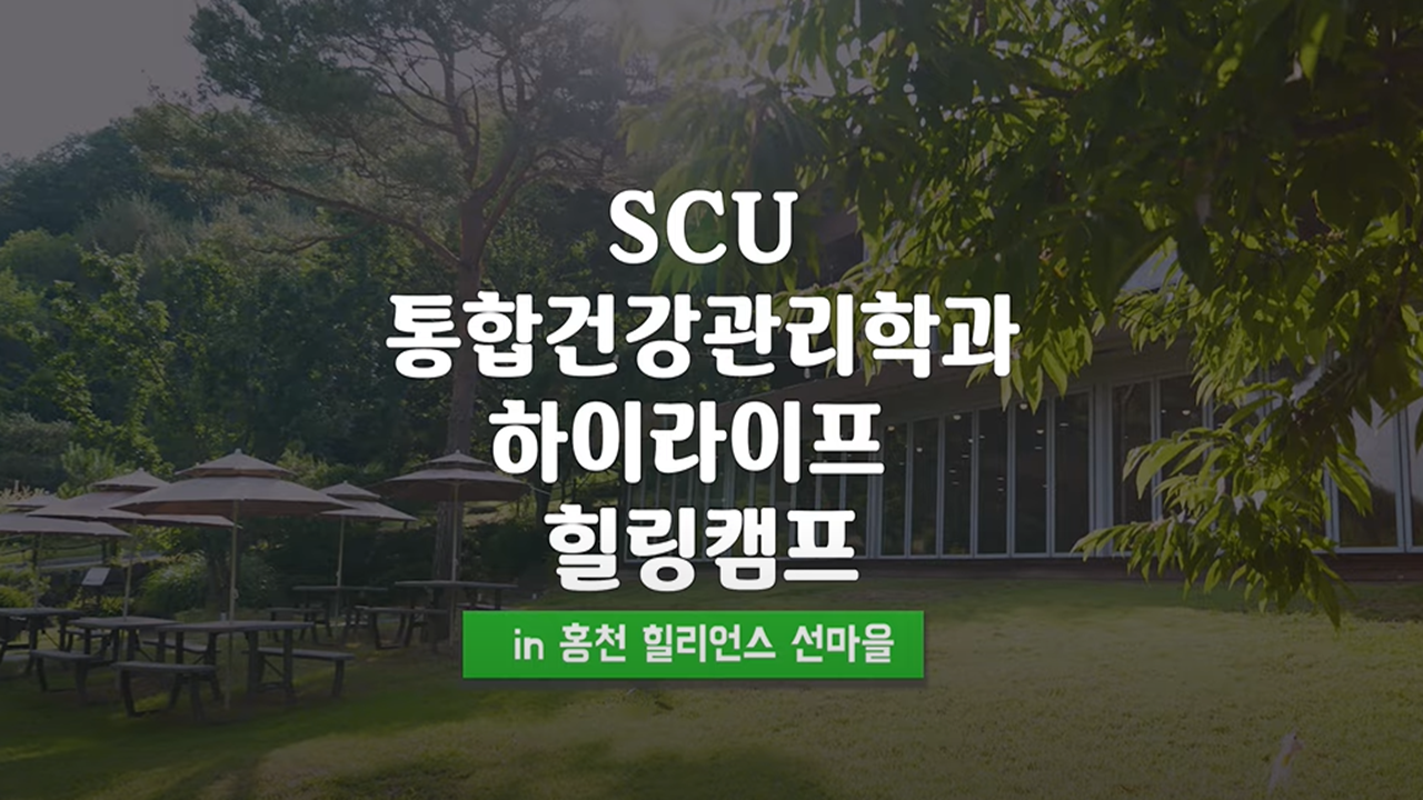 하이라이프 힐링캠프 스케치 - 영상보러가기